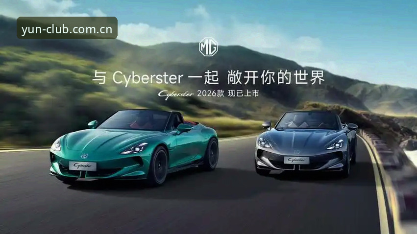 开云体育2026新版深度分析：从登录入口到竞技体验的全面解析